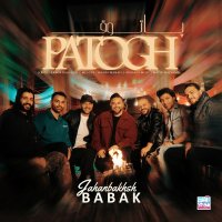 Patogh track