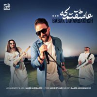Asheghetam Ke track