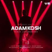 Adamkosh (Unplugged Version) track