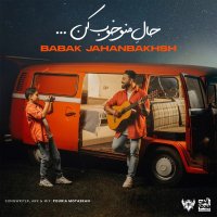 Hale Mano Khoob Kon track