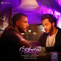 Mesih va Aresh Tev ke Niseti Pishem track