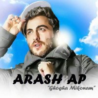 Aresh Ai Pi Ghevegha Mikenem track