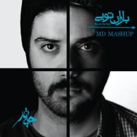 آهنگ چارتار باران تویی (مش آپ)