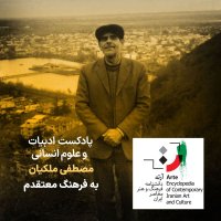 Artebox Podcast 348 - Mostafa Ma