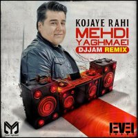 Kojaye Rahi (DJ Jam Remix)
