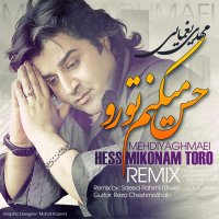 Mehedi Ighemaii Hes Mi Kenem Tev Rev (rimikes) track