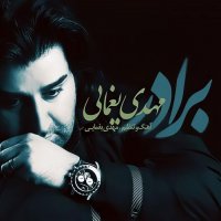 Mehedi Ighemaii Berader