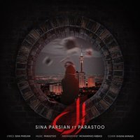 آهنگ El (Ft. Parastoo)