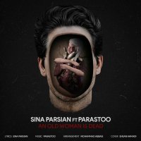 آهنگ Ye Pire Zan Morde (Ft. Parastoo)