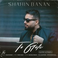 Shahin Benan Tev Geli (nesekheh Gitar)