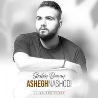 Shahin Benan Ashegh Neshedi (rimikes)