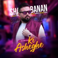 Shahin Benan Ki Ashegheh (rimikes Di Ji Milad)