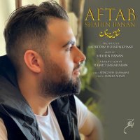 آهنگ Aftab