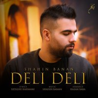 آهنگ Deli Deli