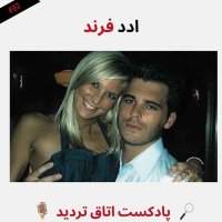 Add Friend