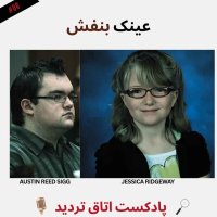 Bfenesh glasses