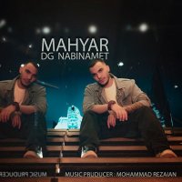 آهنگ مهیار دیگه نبینمت