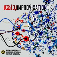  پادکست سریال ”بداهه” - اپیزود دوازدهم- ” شروعِ طوفان”