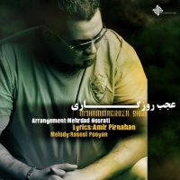 آهنگ Ajab Rouzegari