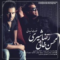 Khodet Nemidooni (Ft Mohsen Khani)