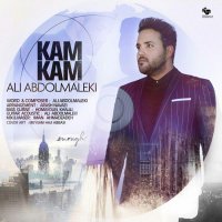 آهنگ Kam Kam