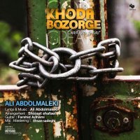 آهنگ Khoda Bozorge