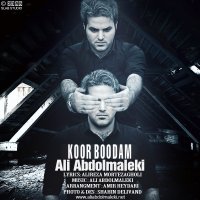 آهنگ Koor Bodam