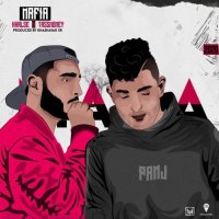 آهنگ سپهر خلسه و تاسمانی مافیا