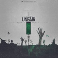 آهنگ Faramoosh (ft. Arta)