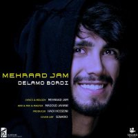 آهنگ Delamo Bordi