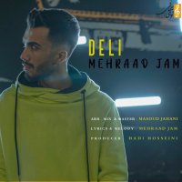 آهنگ Deli