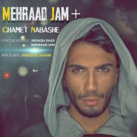 آهنگ Ghamet Nabashe