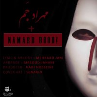 آهنگ Namard Bodi