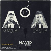 Kash Midoonestam (Ft Ali Sasha)