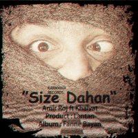 Size Dahan (Ft Amir Roj)