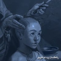part57_سینوهه_پایان