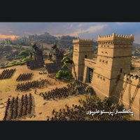 part49_سینوهه