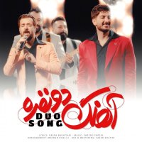 Ahange Do Nafareh (ft. Ahmad Mehranfar) track
