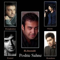 Poshte Sahne track
