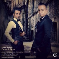 Shak Nakon track