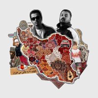 آهنگ پوری و بهزاد لیتو میاد از من بر