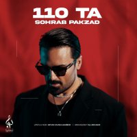سهراب پاکزاد 110 تا