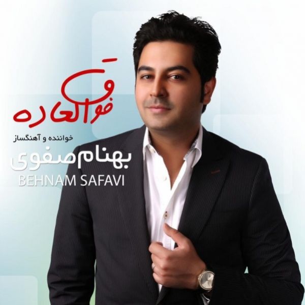 Fogholadeh