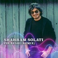 Sheheram Seveleti