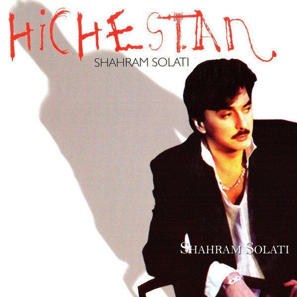 Hichestan