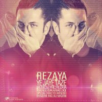 آهنگ Ye Jaye Taze