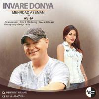 Invare Donya (Ft. Asha)
