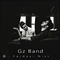 Fardayi Nist