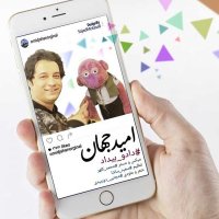 آهنگ Dad O Bidad