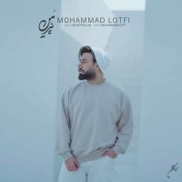 آهنگ محمد لطفی پیرهن